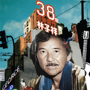 留守少妇半推半就偷人
