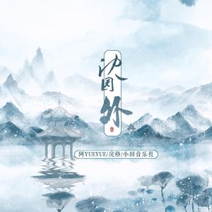 留守少妇半推半就偷人
